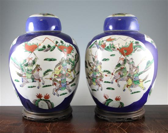 A pair of large Chinese famille verte powder blue ground jars and covers, late 19th century, 34.5cm, wood stands, one cover damaged,